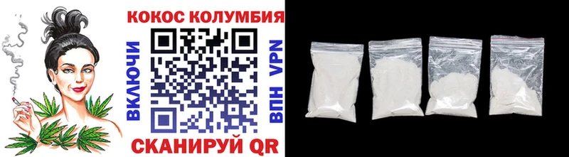 наркота Коломна Кокаин Fish Scale