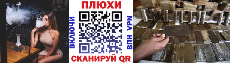 наркошоп  Коломна  ГАШИШ ice o lator 