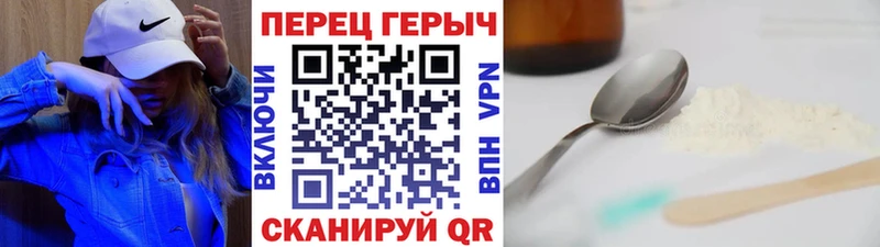 ГЕРОИН белый  Коломна 
