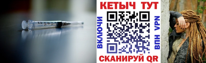 КЕТАМИН VHQ  Коломна 