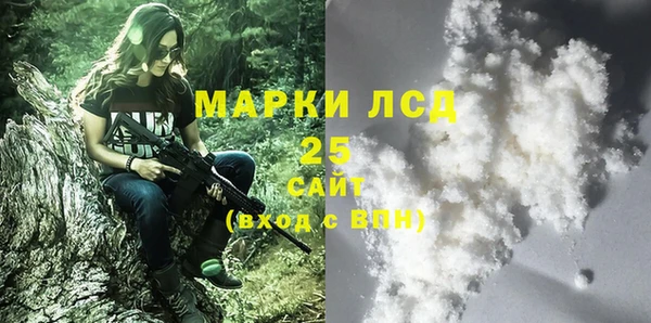 герыч Янаул