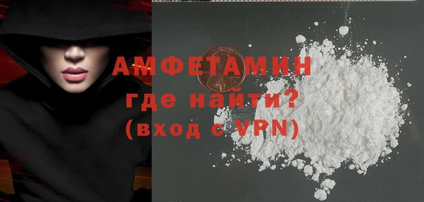 бутик Яранск