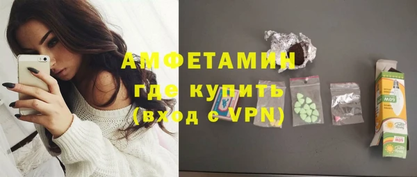 бутик Яранск