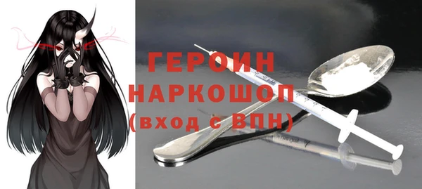 бутик Яранск