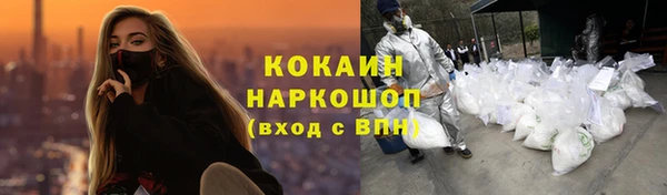 герыч Янаул