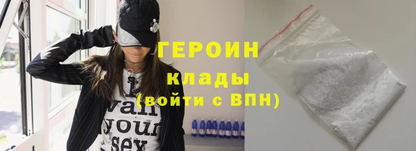 кокаин колумбия Иноземцево