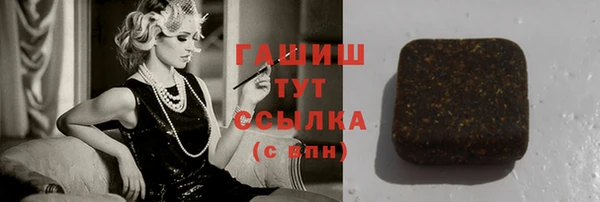 бутик Яранск