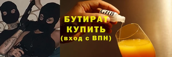 герыч Янаул
