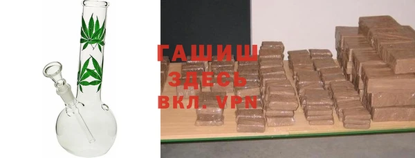 бутик Яранск