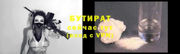 амф Александровское