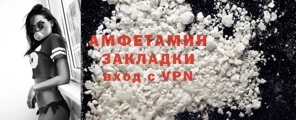 герыч Янаул