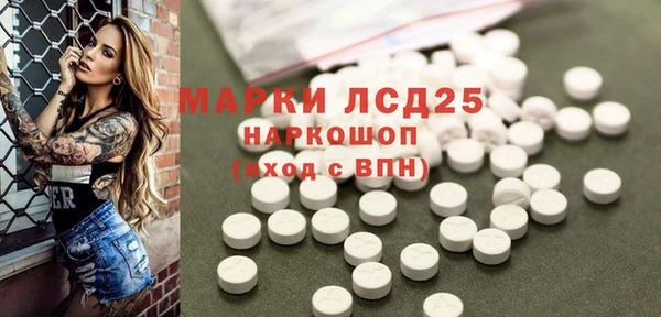 бутик Яранск