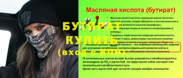 герыч Янаул