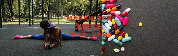 амф Александровское