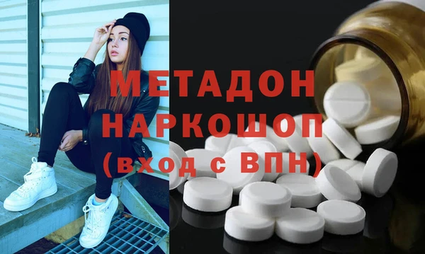 кокаин премиум Кущёвская
