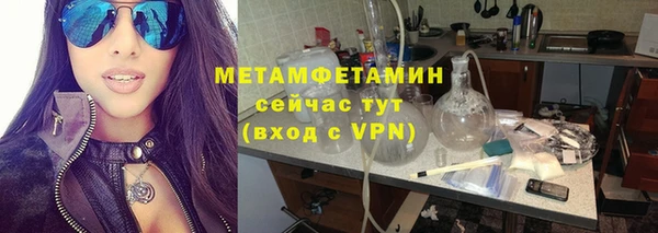 бутик Яранск
