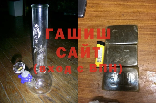 герыч Янаул
