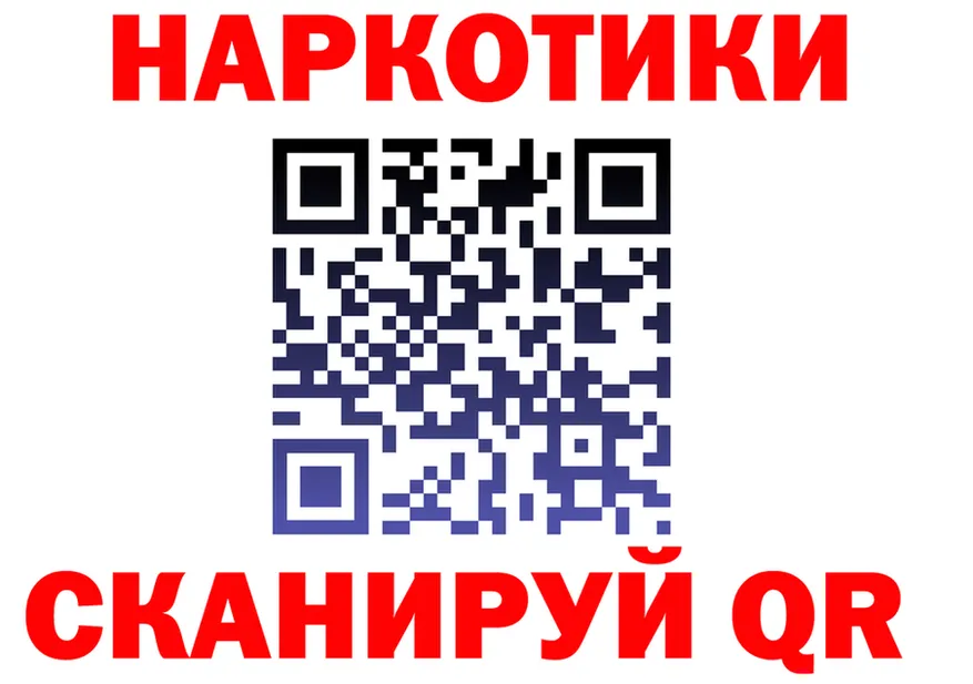 A-PVP Crystall ONION площадка мега Коломна