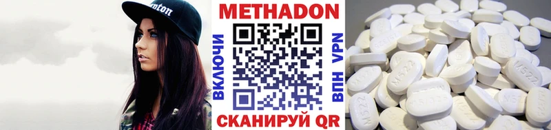 даркнет сайт  Коломна  Метадон кристалл 