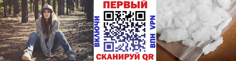 Метамфетамин мет  магазин продажи наркотиков  Коломна 