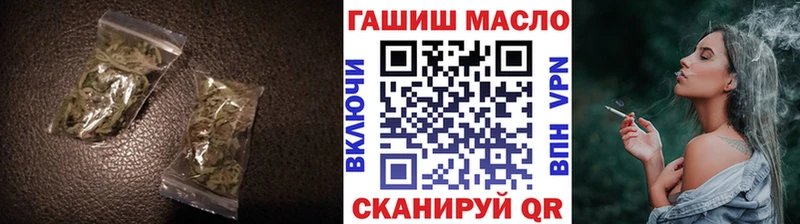 гидра онион Коломна ТГК концентрат наркотики