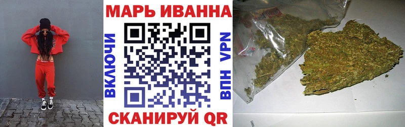 Марихуана сатива Коломна